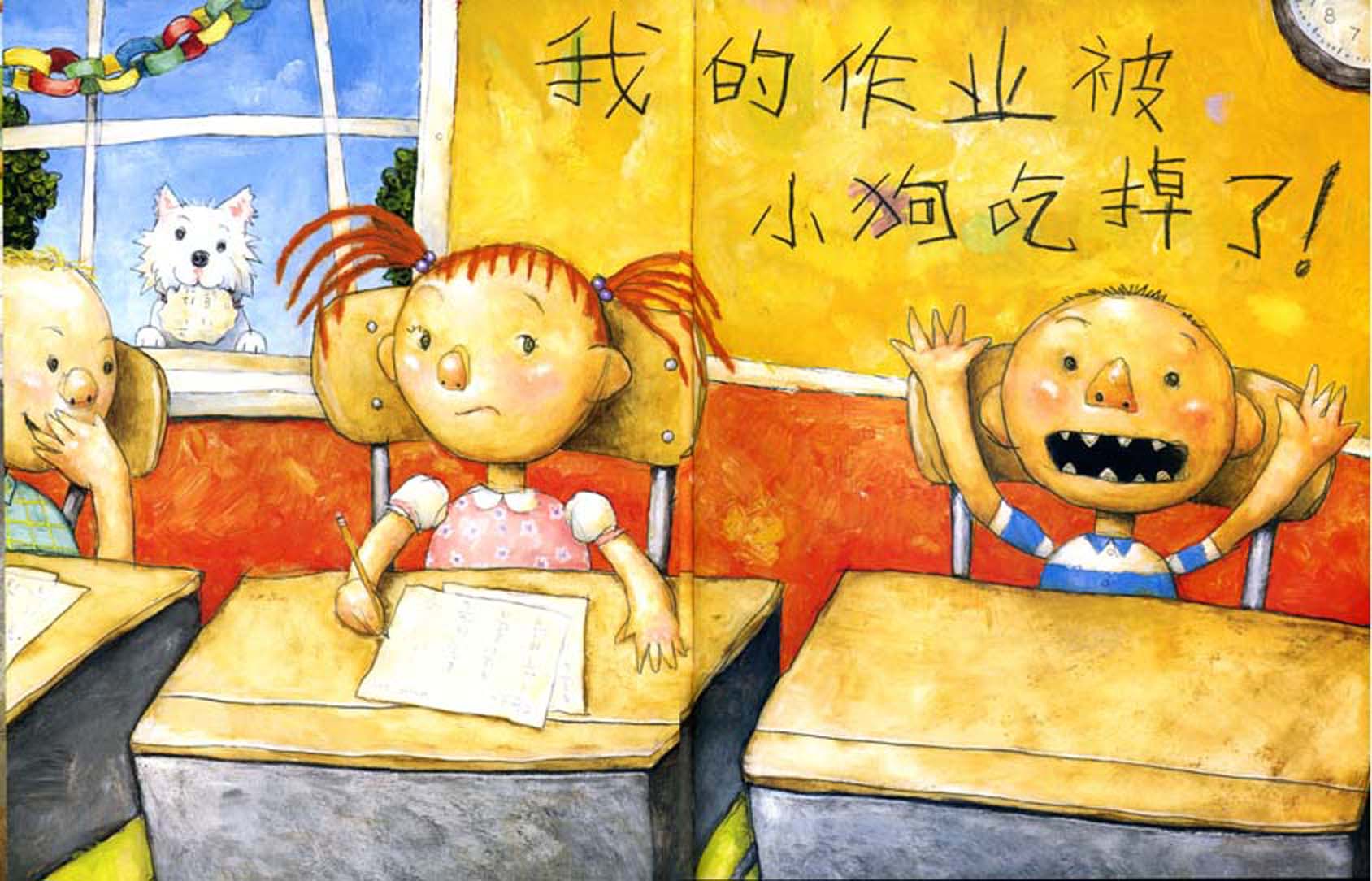 大卫惹麻烦 (08),绘本,绘本故事,绘本阅读,故事书,童书,图画书,课外阅读
